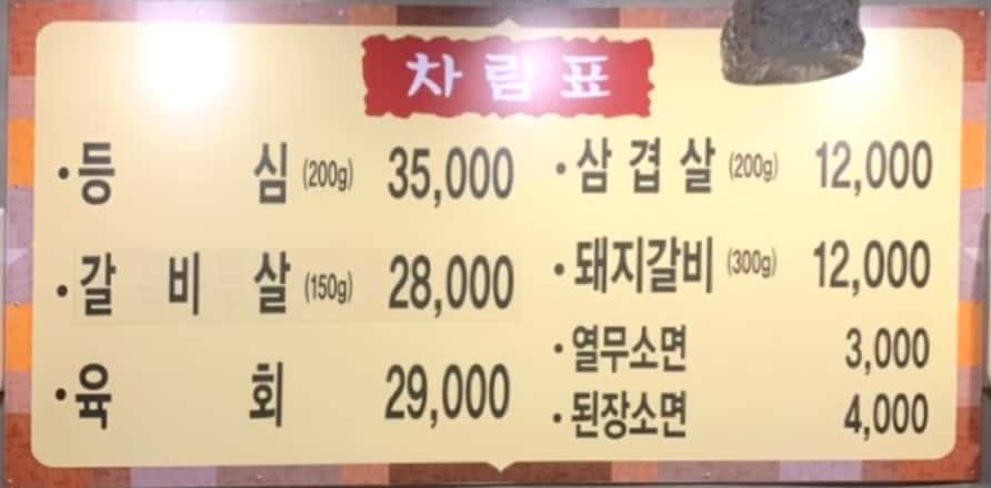 소림한의원 이미지