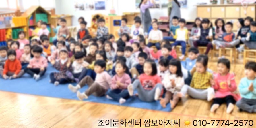 대전청사새롬어린이집 이미지