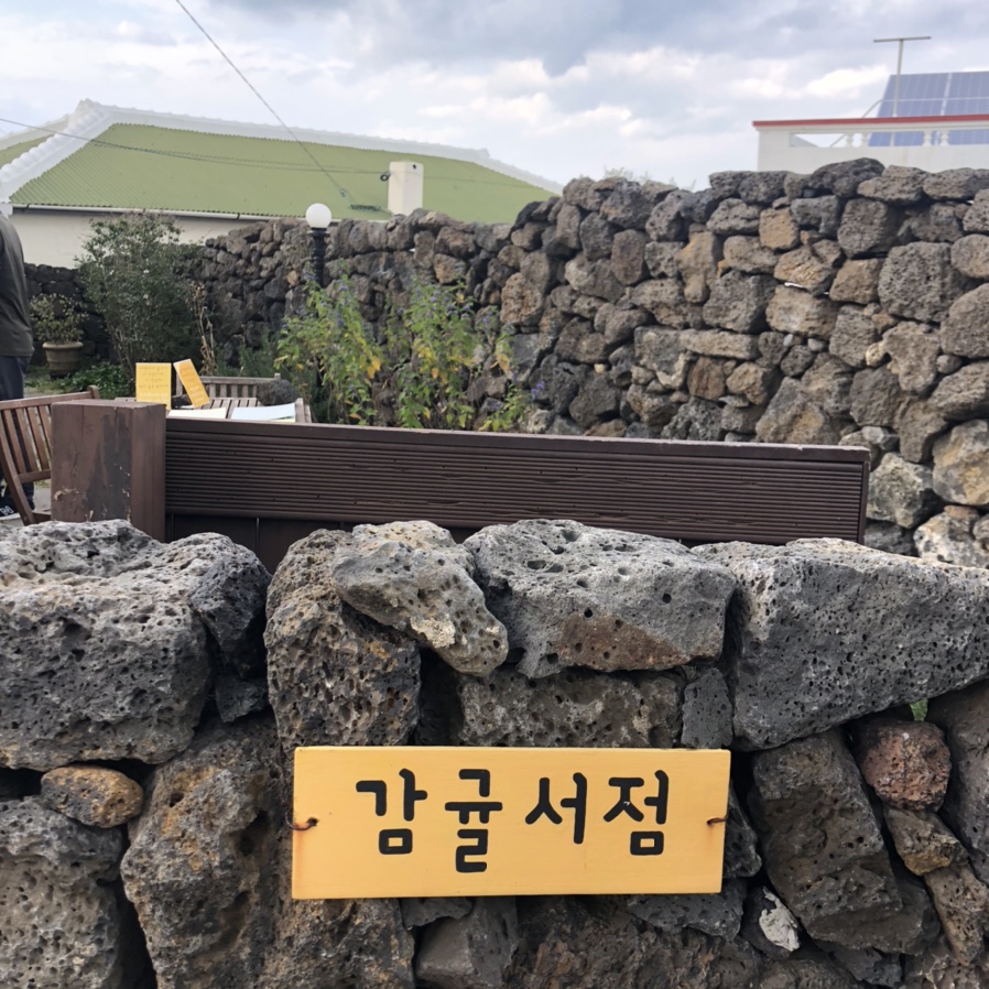 세화서점 이미지