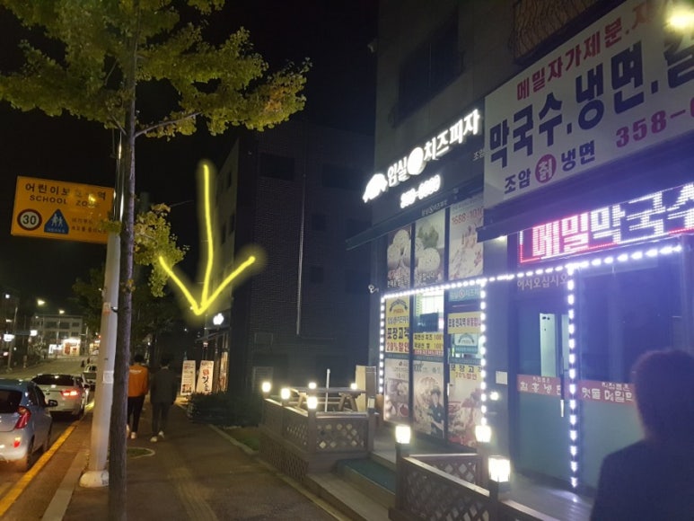 명랑핫도그화성 이미지