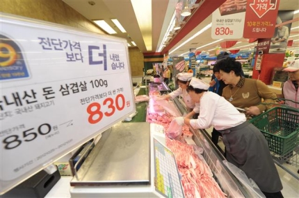 롯데마트 판교점 이미지