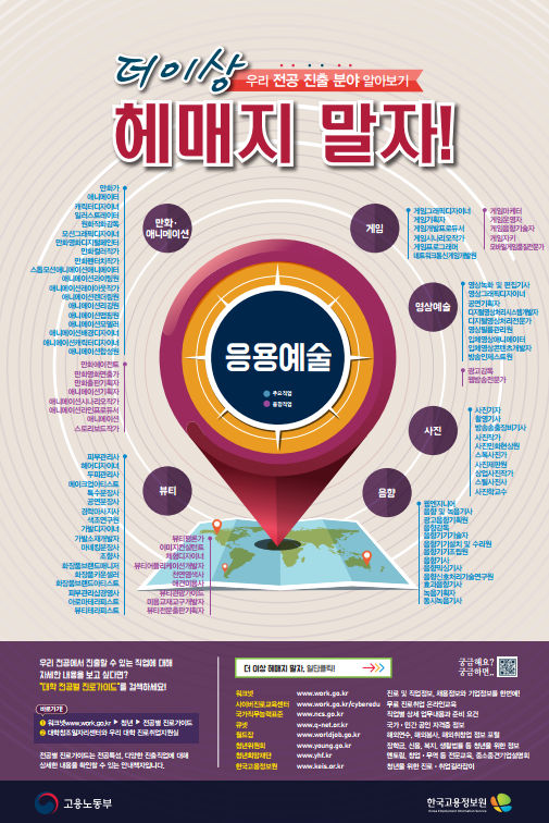 계원예술대학교 이미지