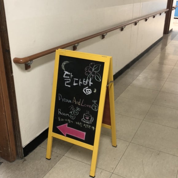 만복다방 이미지