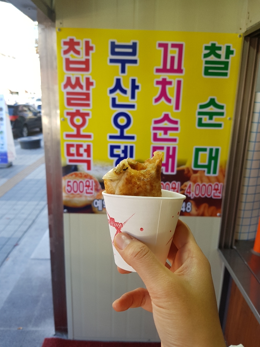 홍천호떡 이미지