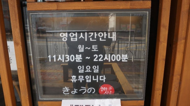 크린토피아오창 이미지