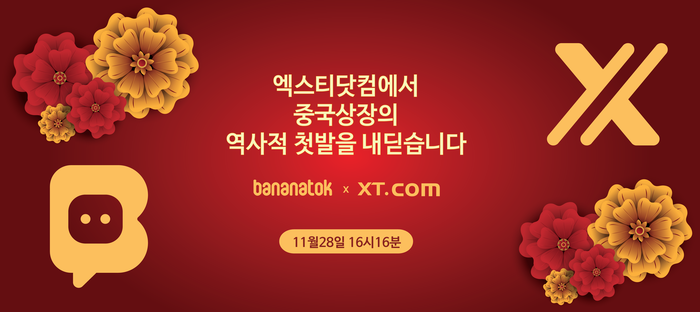 바나나블럭 이미지