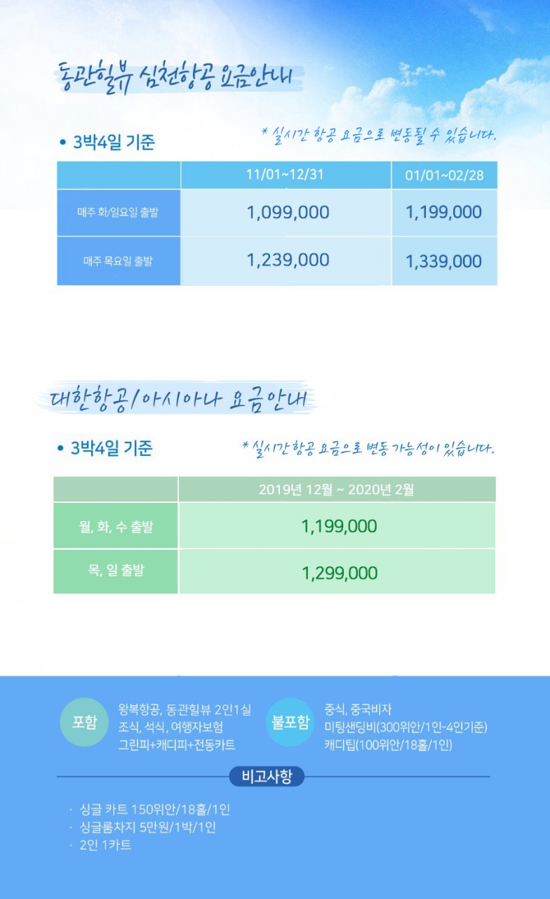 동관1 이미지