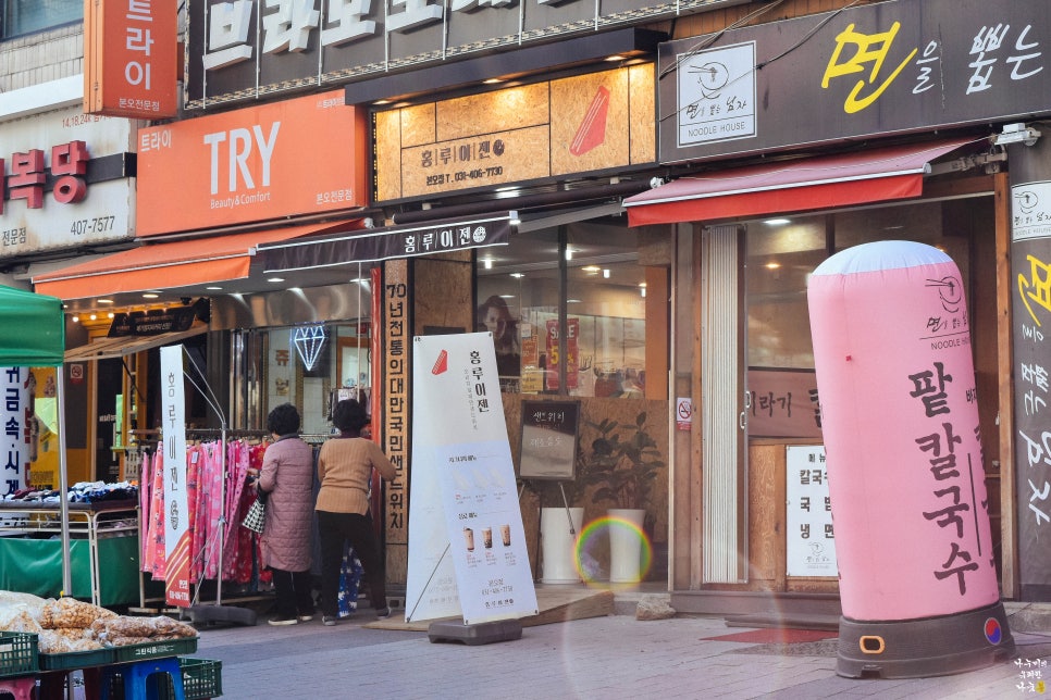 홍루이젠본오점 이미지