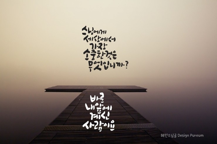 디자인 푸름 이미지