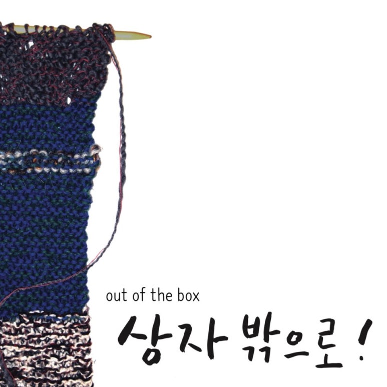 갤러리소금항아리 이미지