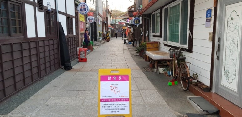 백두떡집 이미지
