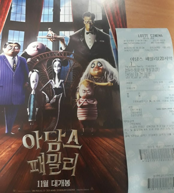 아담스마치 이미지
