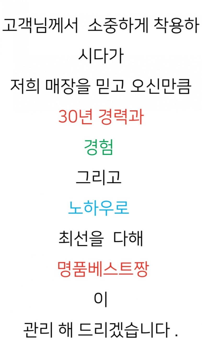 백성세탁소 이미지
