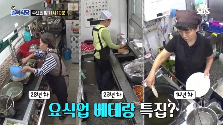 모퉁이분식식당 이미지