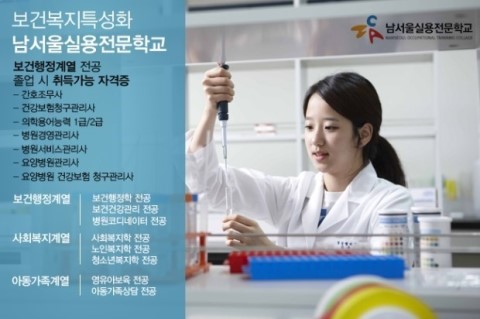 벨류 인 서울 이미지