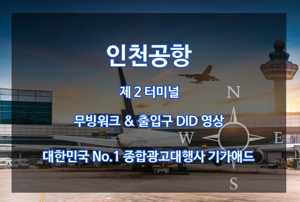 델타애드 이미지