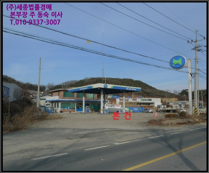 안동주유소 이미지