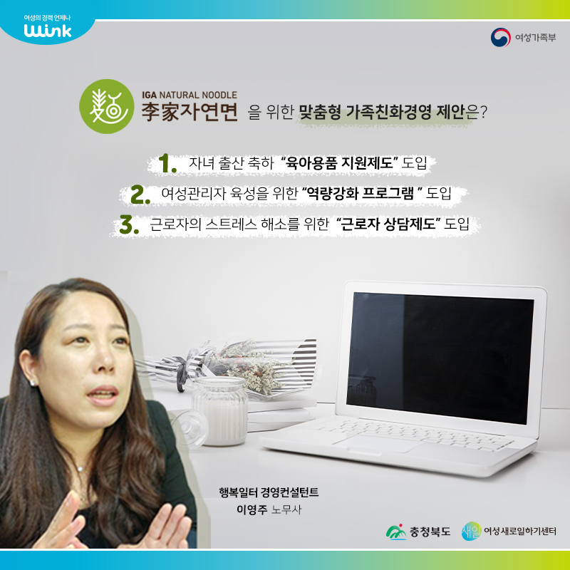 (주)이가자연면 이미지
