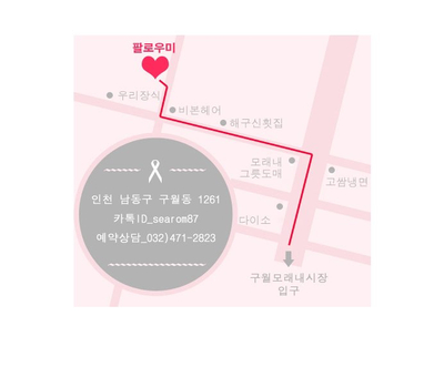 팔로우미네일 이미지
