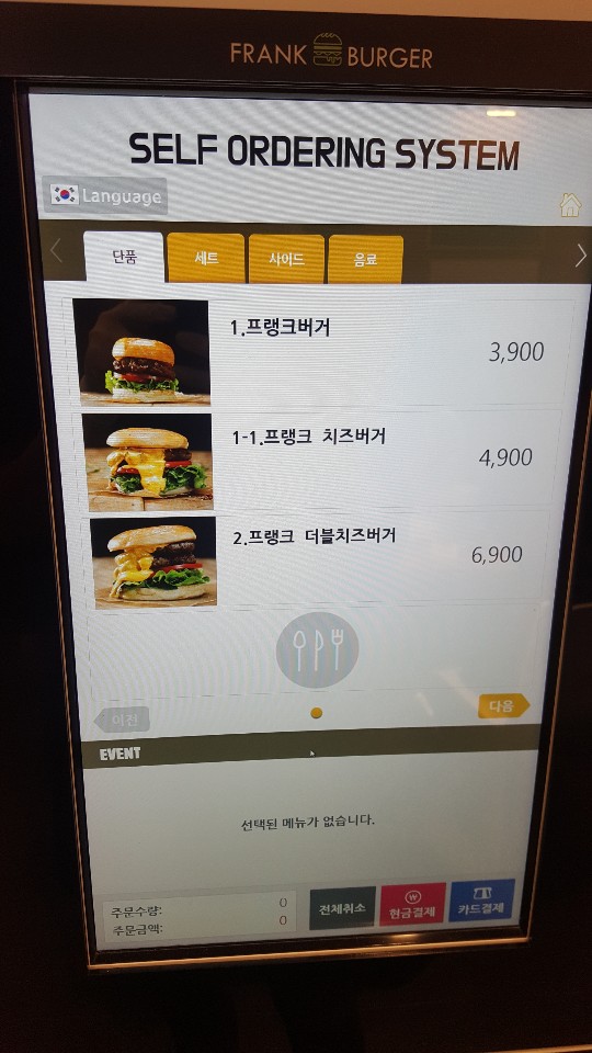 인스턴트버거 이미지