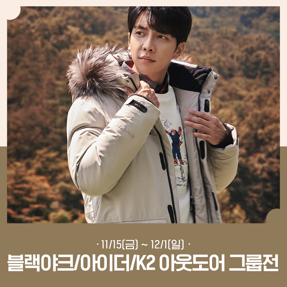 블랙야크롯데수원 이미지