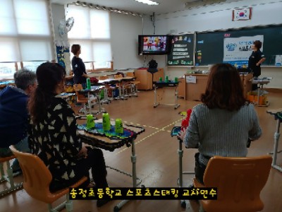 스포츠스태킹아카데미 이미지