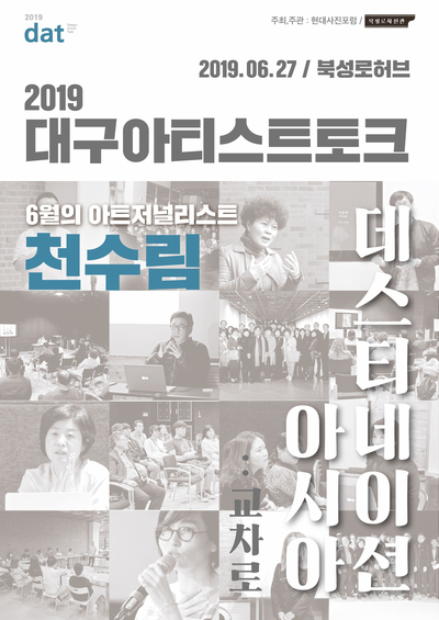 북성로사진관 이미지