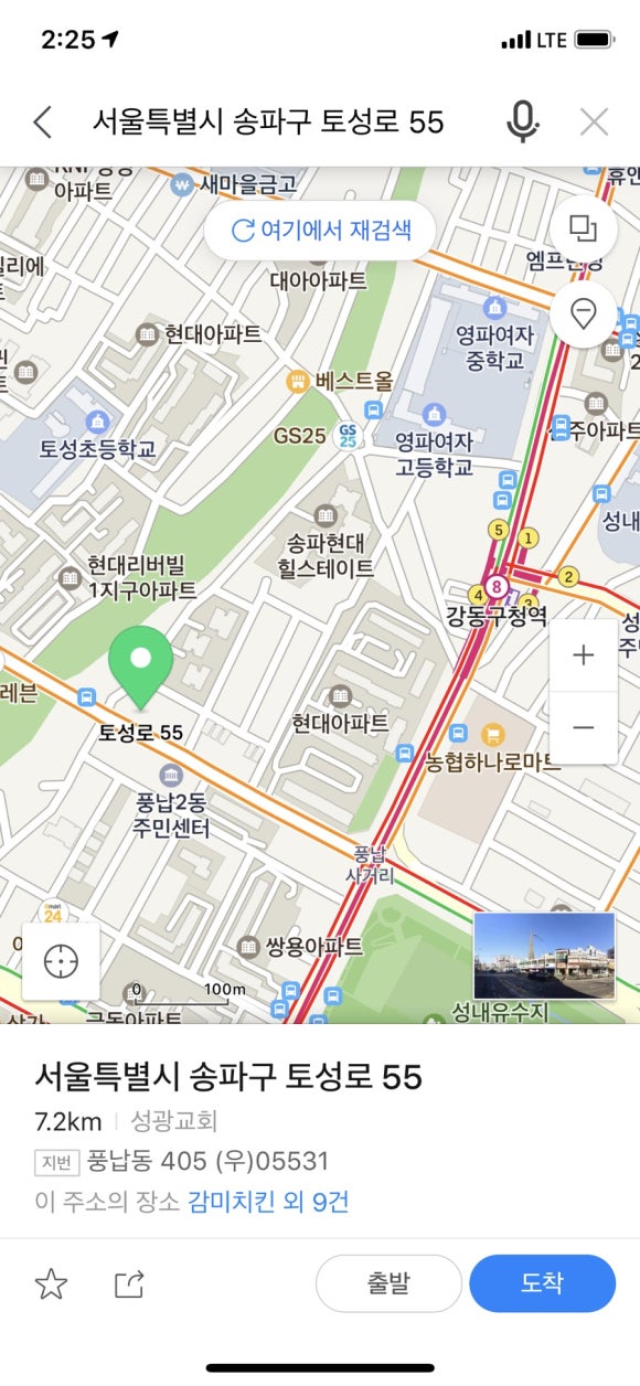 베스킨라빈스풍납점 이미지