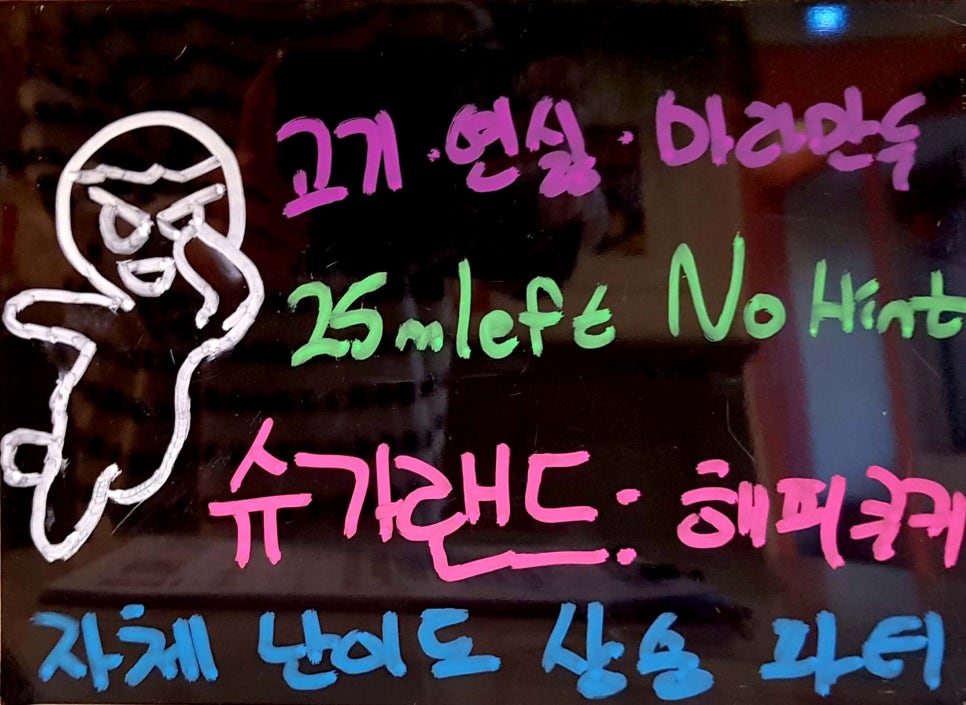 해피쿠키 이미지
