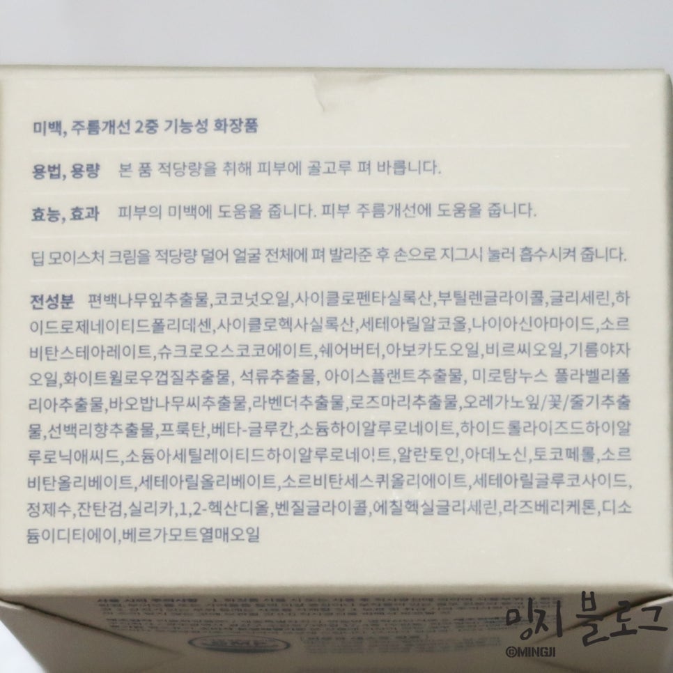 크림상점 이미지