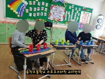 스포츠스태킹아카데미 이미지