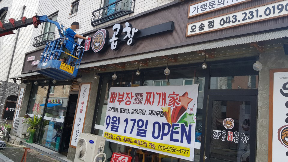 움찬광고기획 이미지