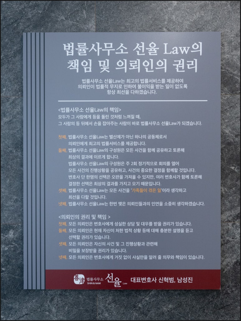 법률사무소화성 이미지