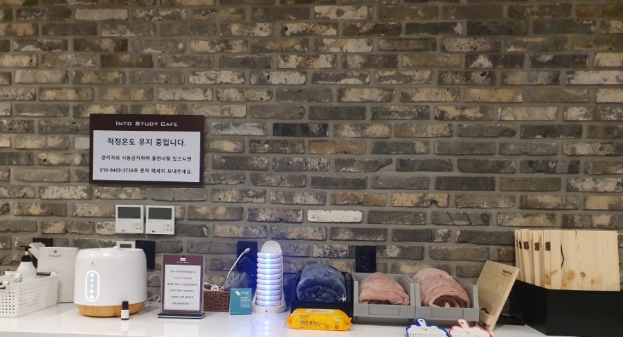 인토스터디카페 이미지