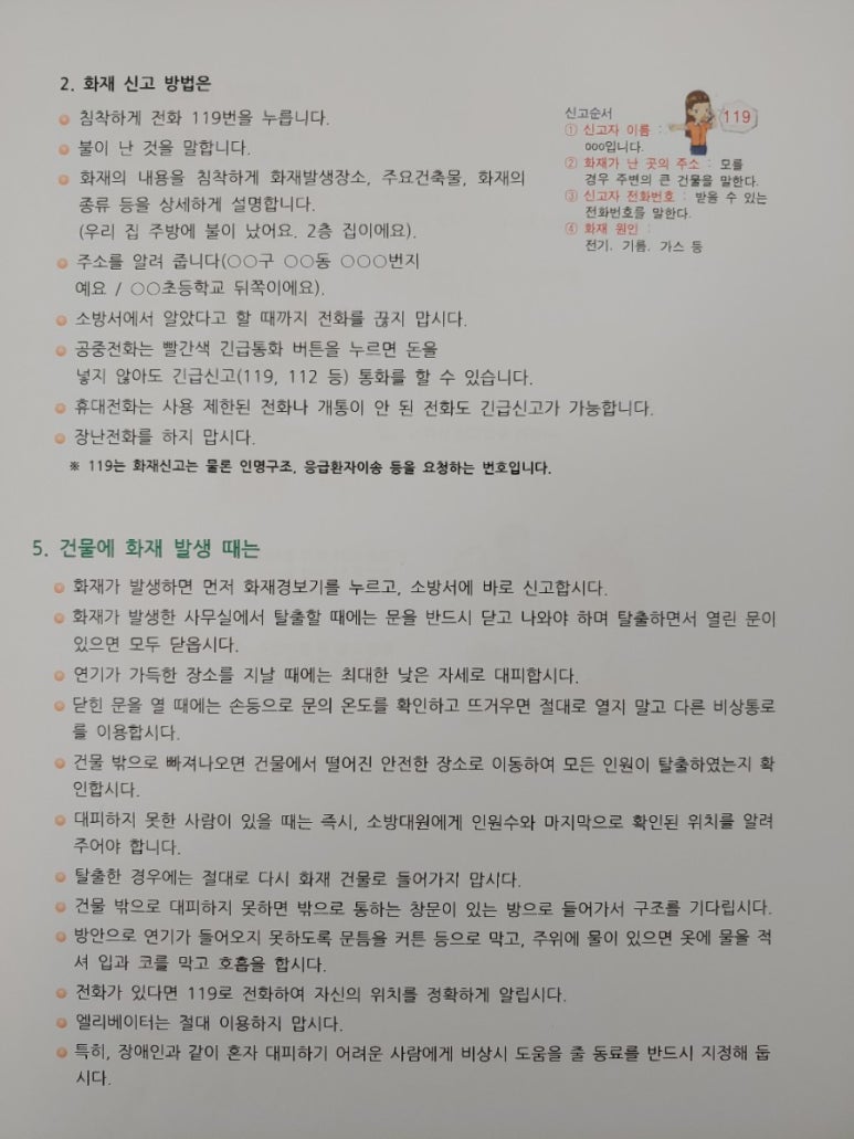 광주광역시서부농수산물도매시장관리사무소 이미지