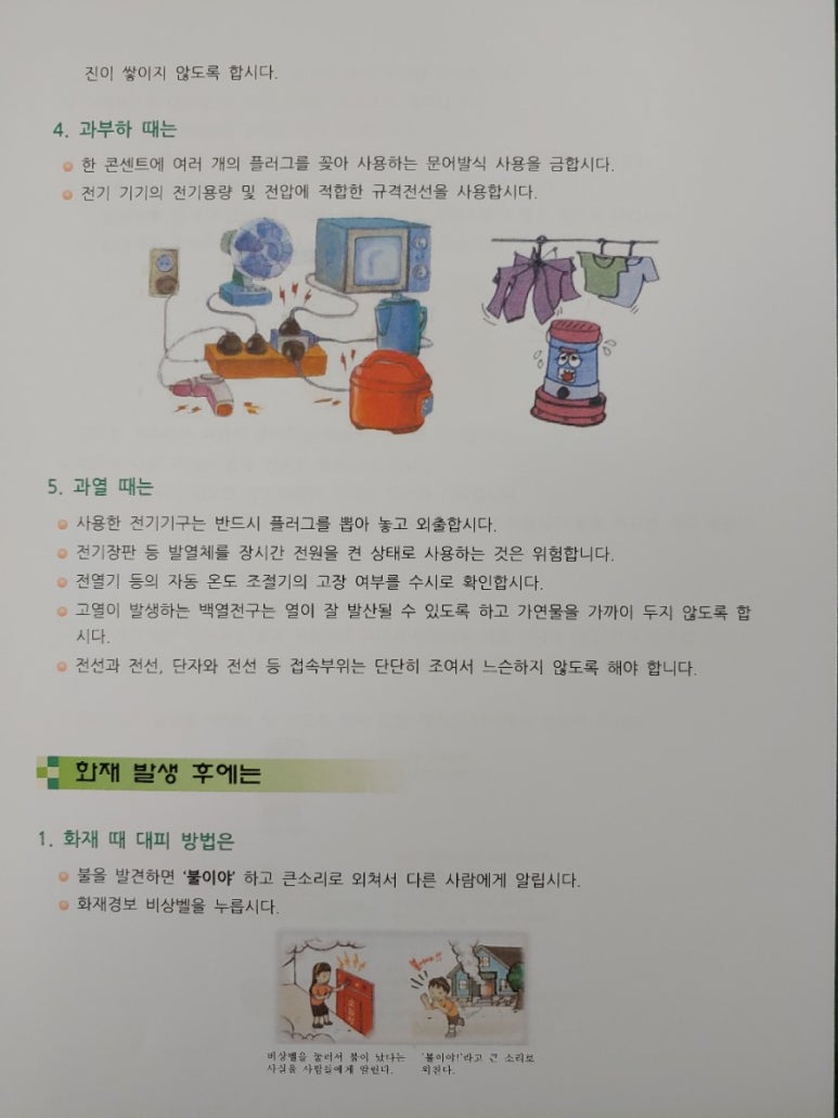 광주광역시서부농수산물도매시장관리사무소 이미지