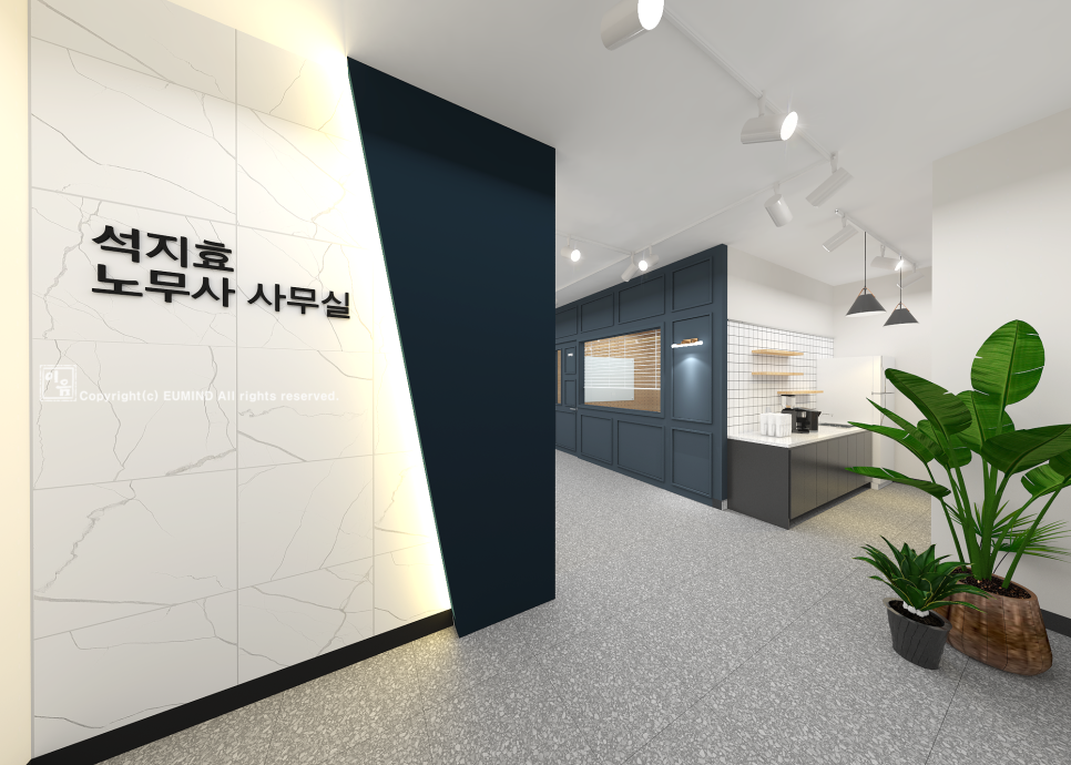 세움인테리어 이미지