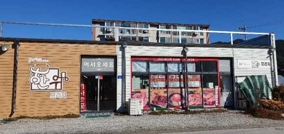 영월한우 이미지