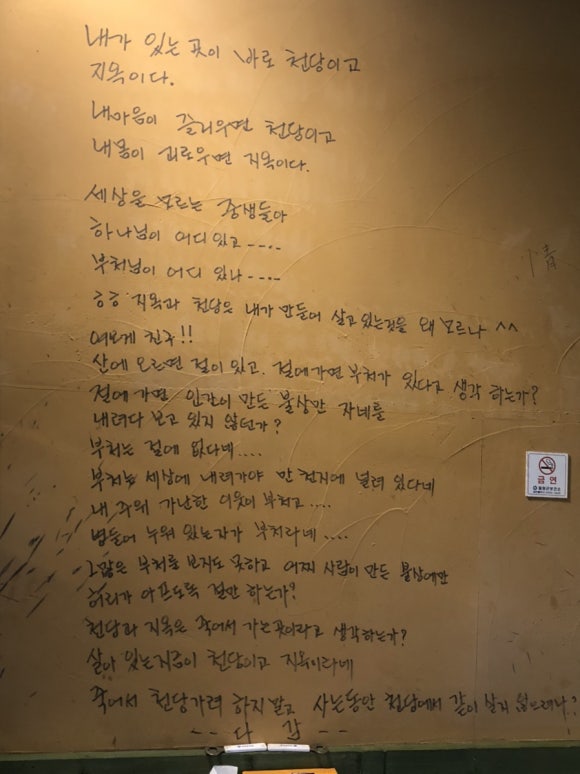 다감옛날통닭 이미지