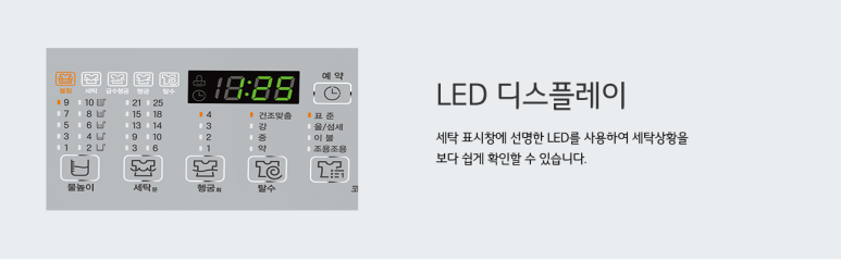 LG무주 이미지