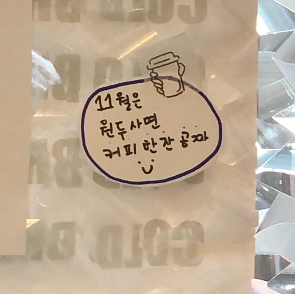 (주)원두집 이미지