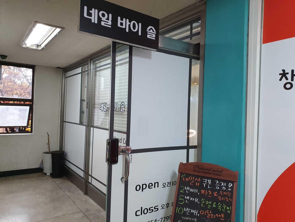 솔네일 이미지