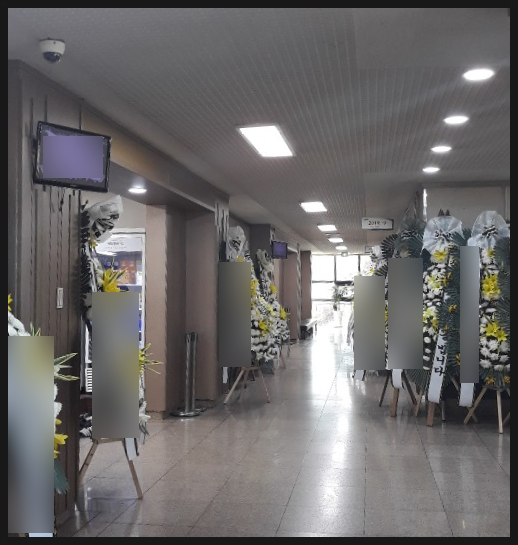 제일장의사 이미지