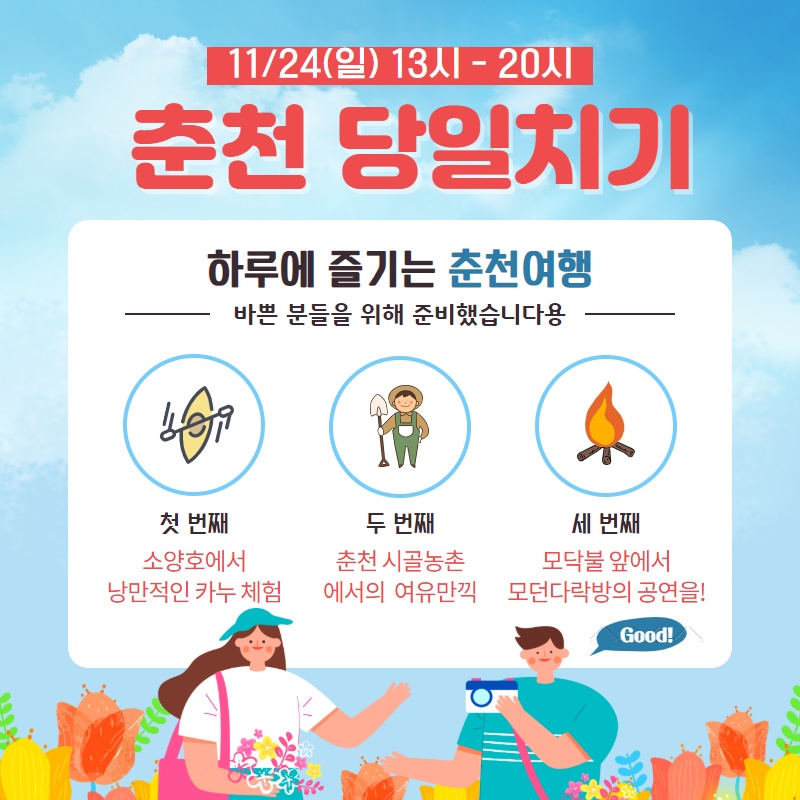 바이로컬(주) 이미지