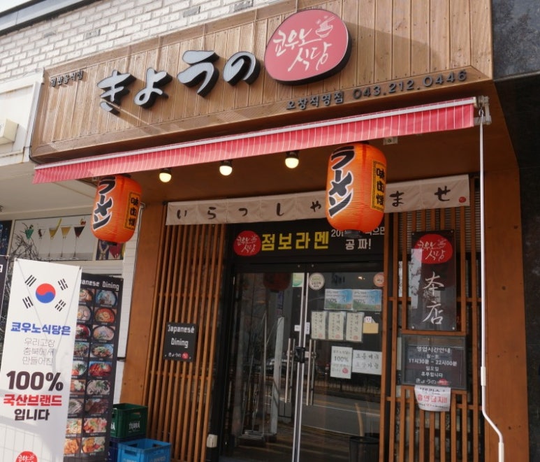 크린토피아오창 이미지