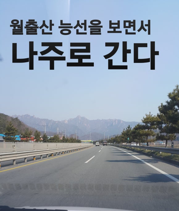 장보고 곰탕 이미지