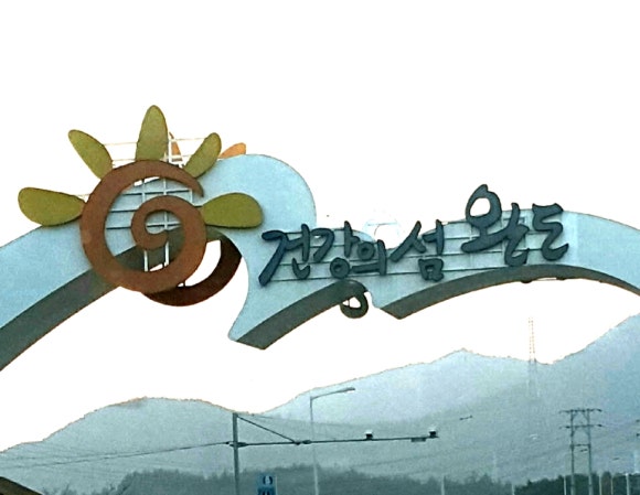 장보고 곰탕 이미지