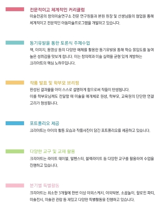 크리아트시스템 이미지