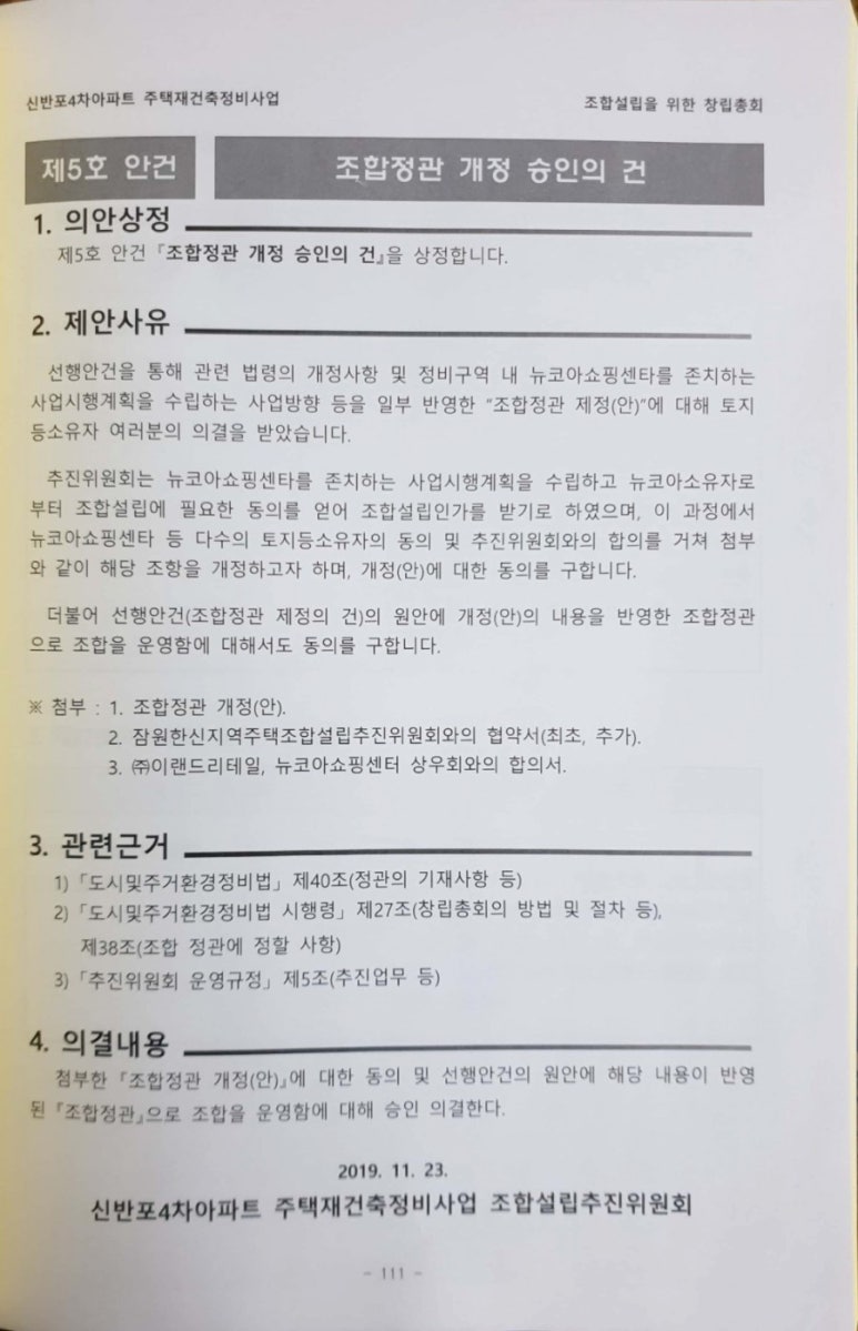 주성건축사사무소 이미지