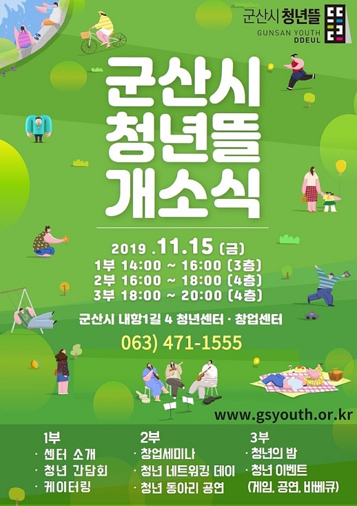 다이룸 이미지